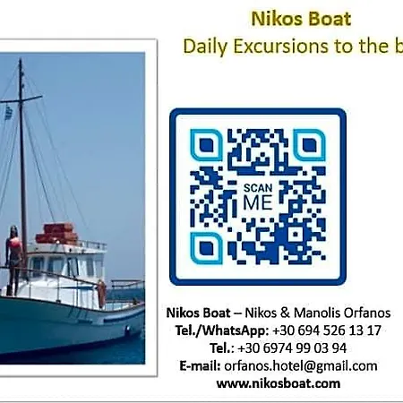 Nikos * Argos